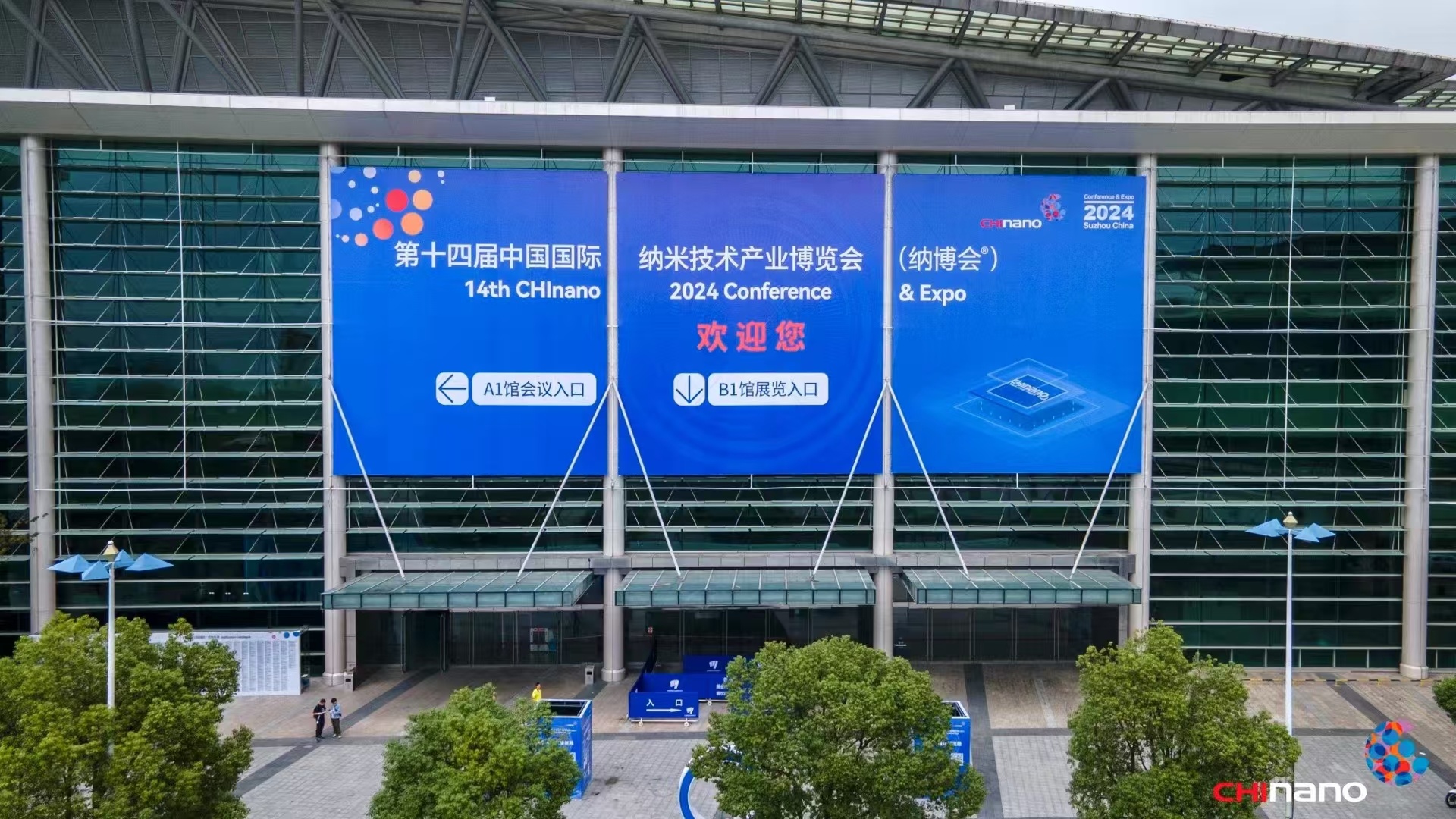 Expo Industrial Internacional de Nanotecnologia da China 2024 – A plataforma de estreia para inovações de ponta